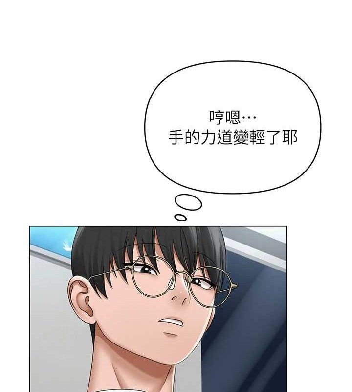 79P - 网红女老师