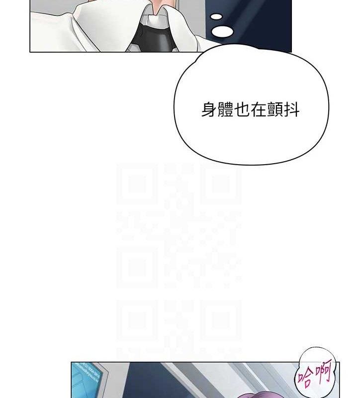 80P - 网红女老师