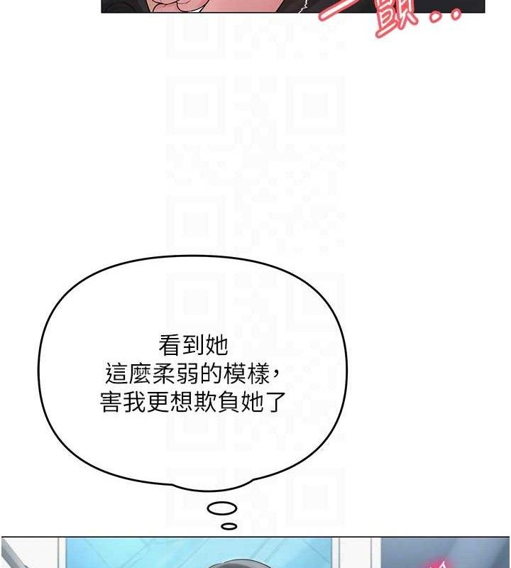 82P - 网红女老师
