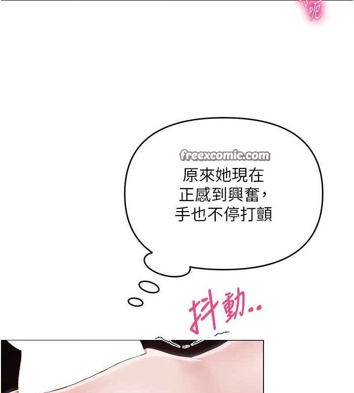 84P - 网红女老师
