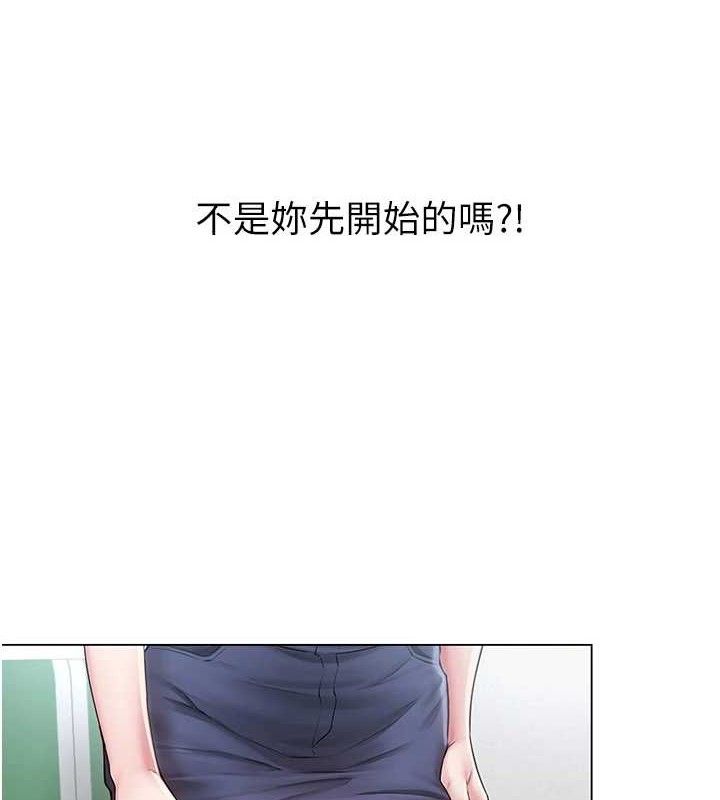 8P - 网红女老师