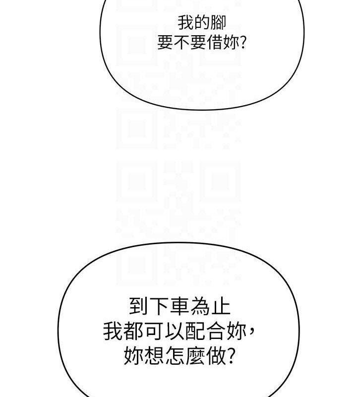 90P - 网红女老师