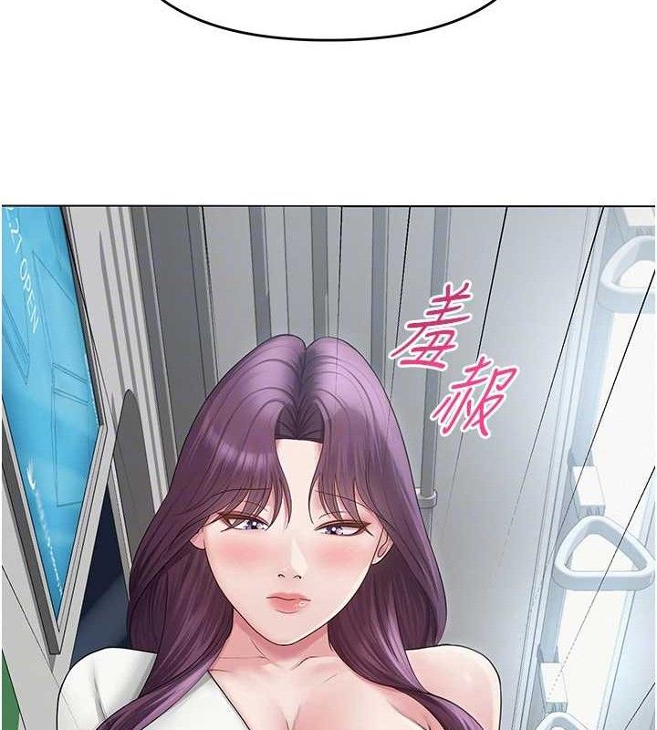 91P - 网红女老师