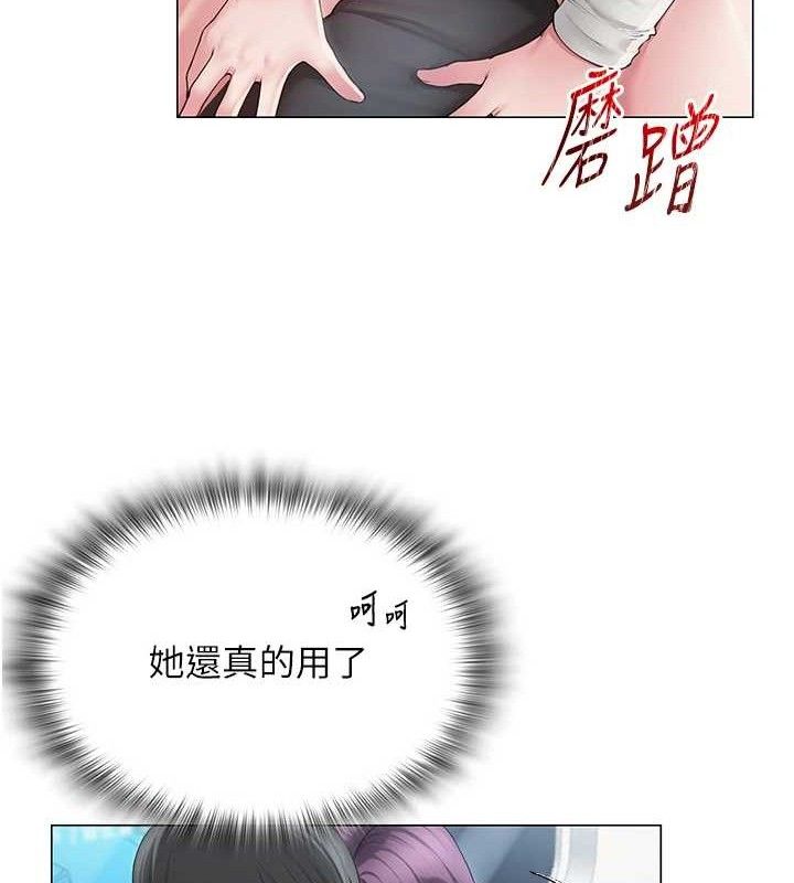 94P - 网红女老师