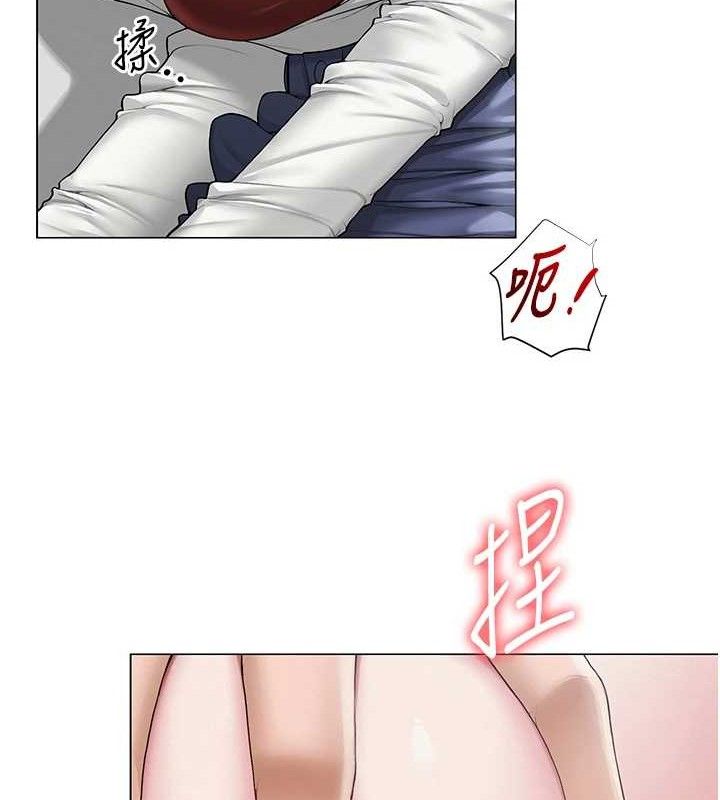 99P - 网红女老师