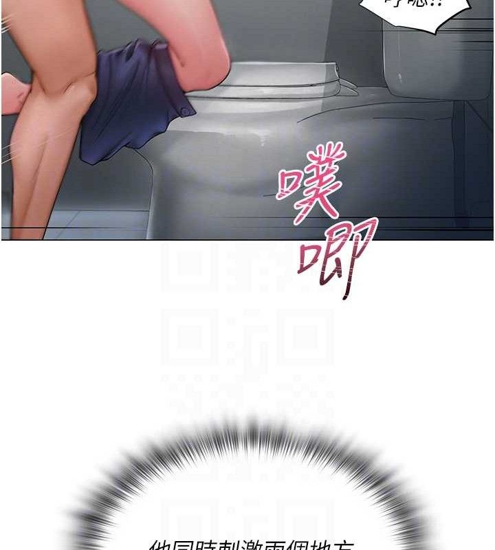 104P - 网红女老师