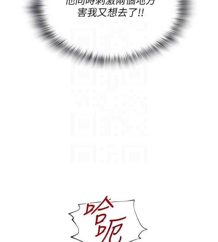 105P - 网红女老师