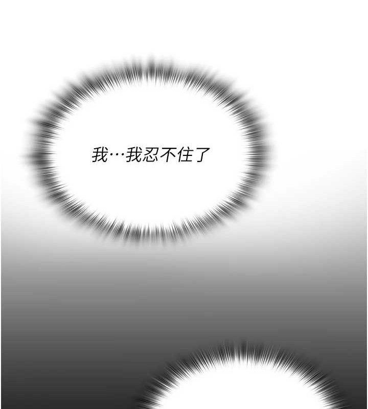107P - 网红女老师