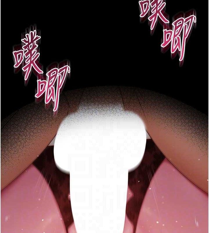 109P - 网红女老师