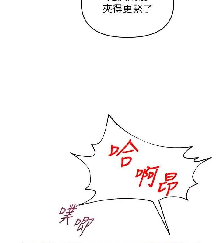 113P - 网红女老师