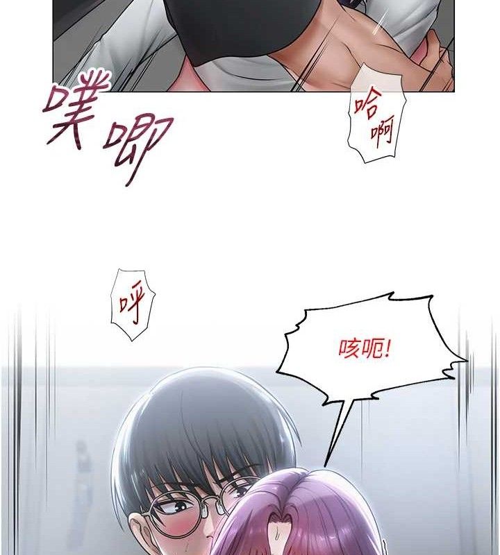 115P - 网红女老师