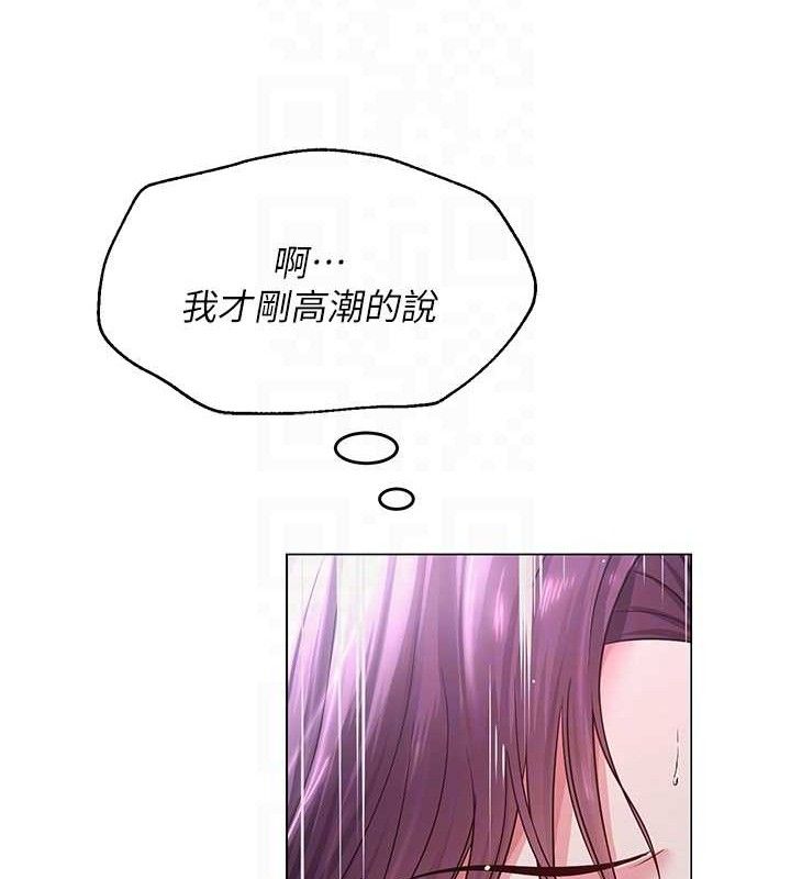 118P - 网红女老师