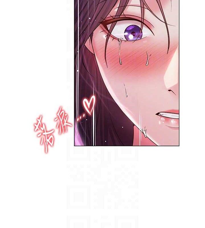 119P - 网红女老师