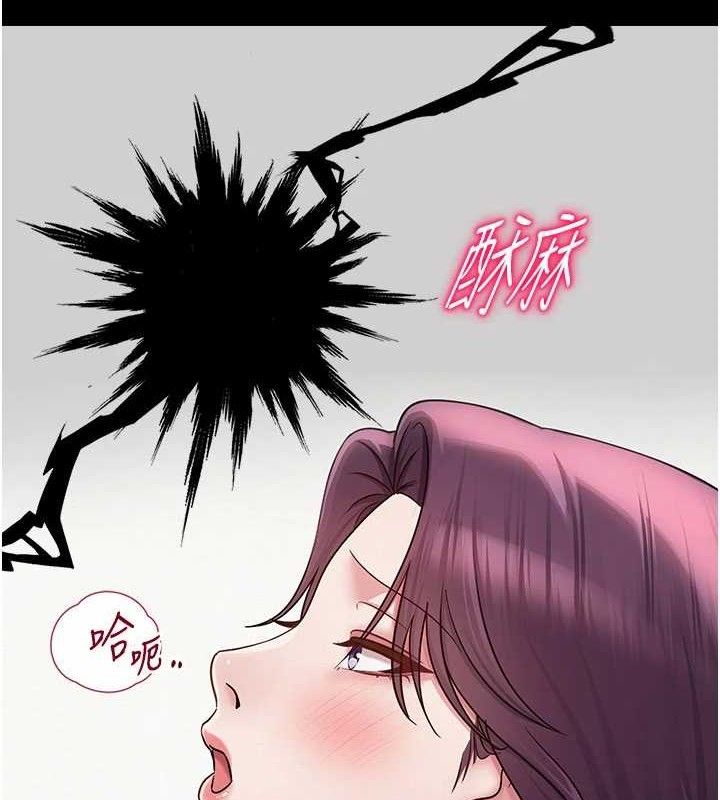 11P - 网红女老师