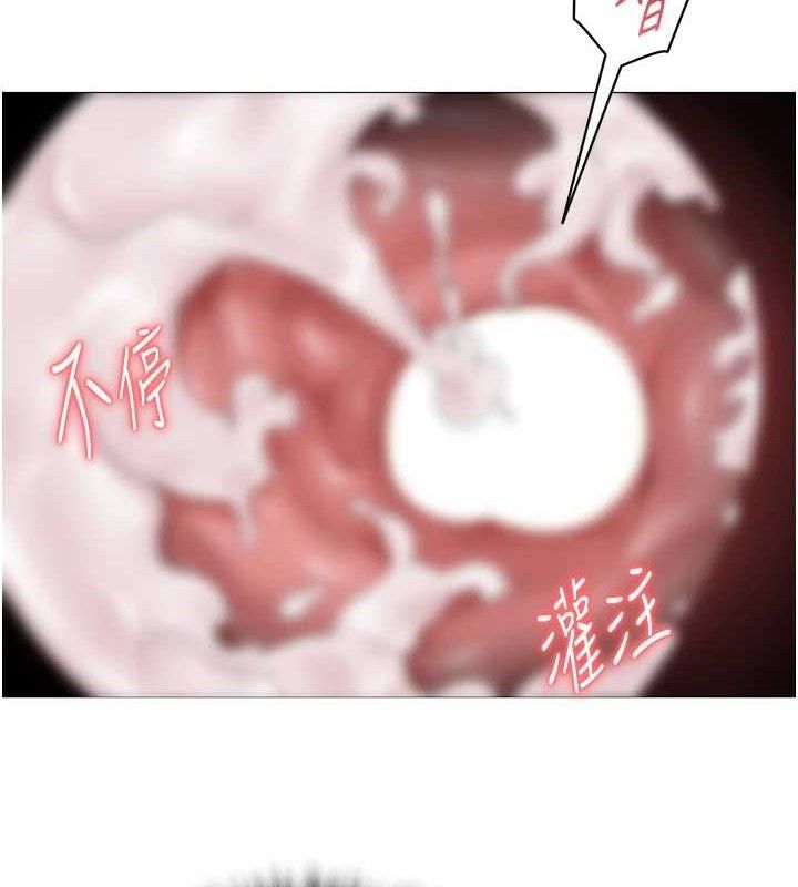 122P - 网红女老师