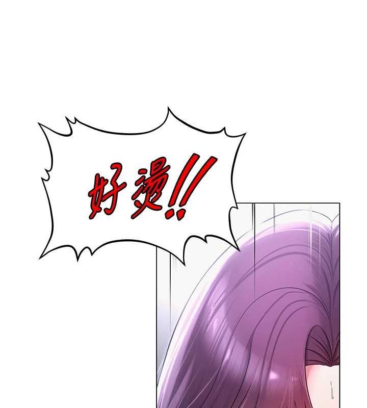 124P - 网红女老师