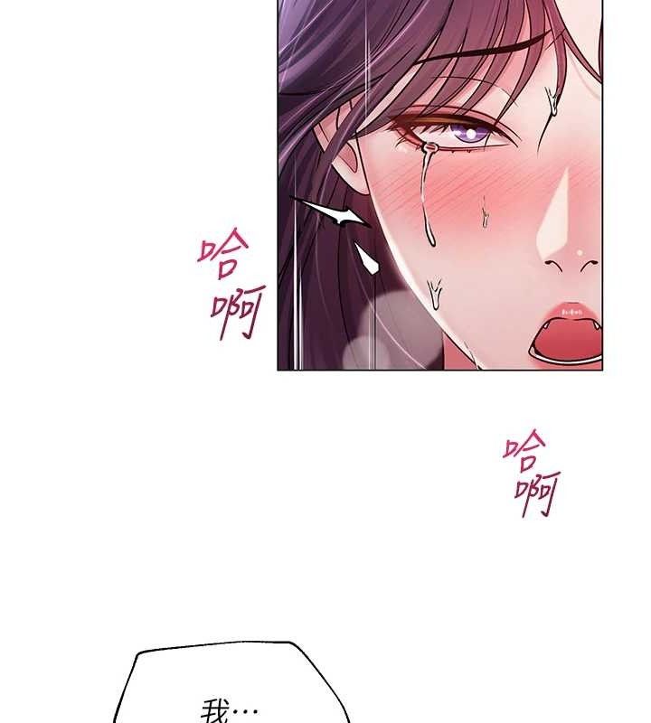 125P - 网红女老师