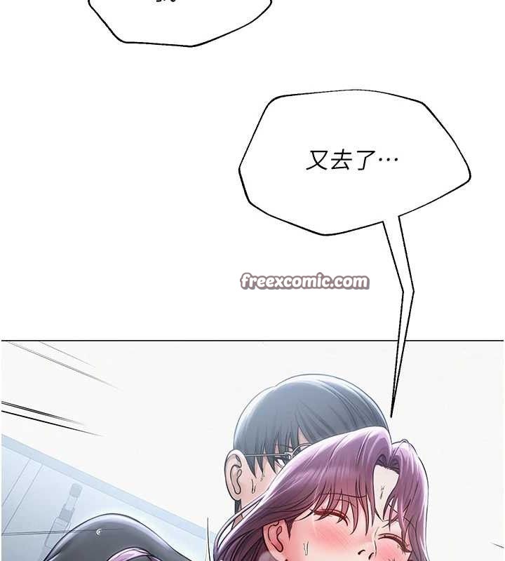 126P - 网红女老师