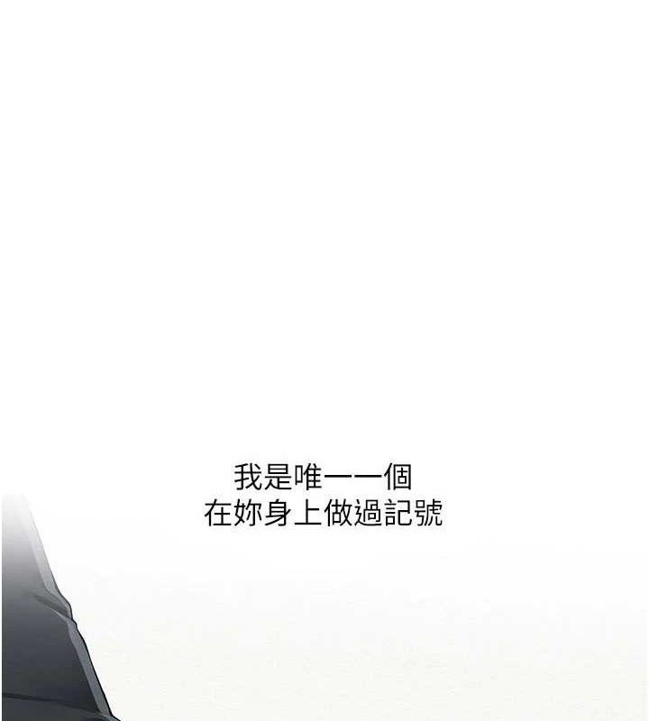 1P - 网红女老师