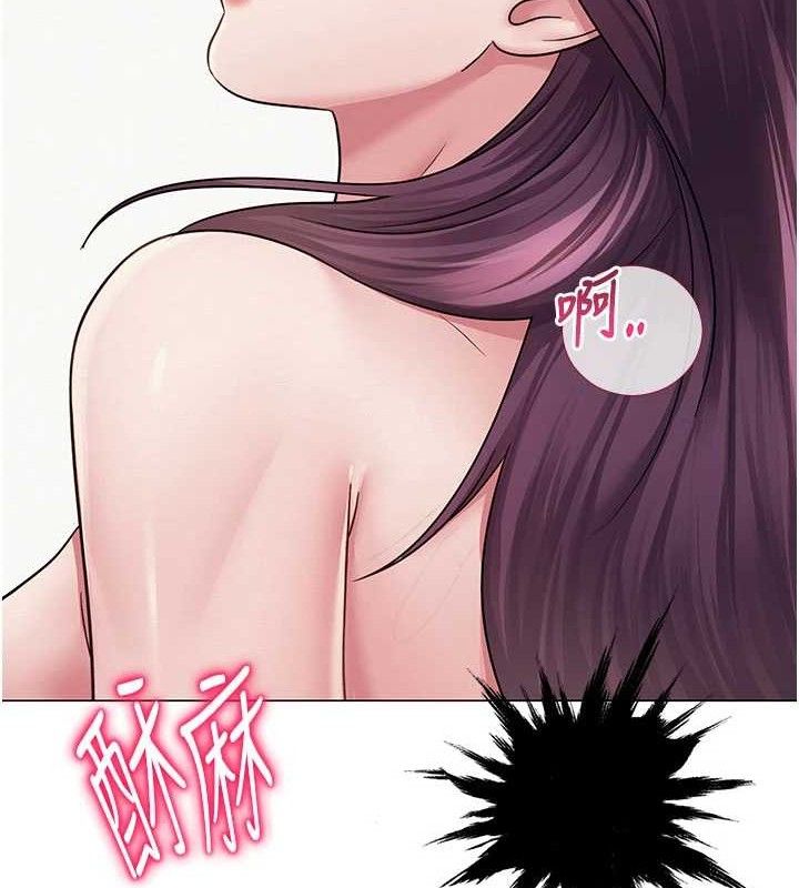 12P - 网红女老师