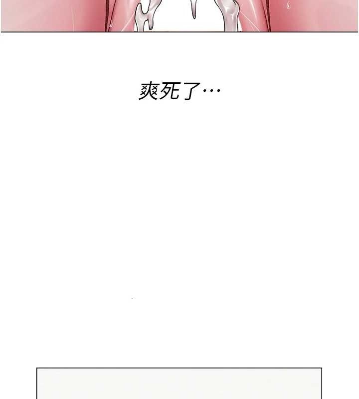 131P - 网红女老师