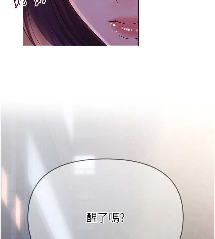 134P - 网红女老师