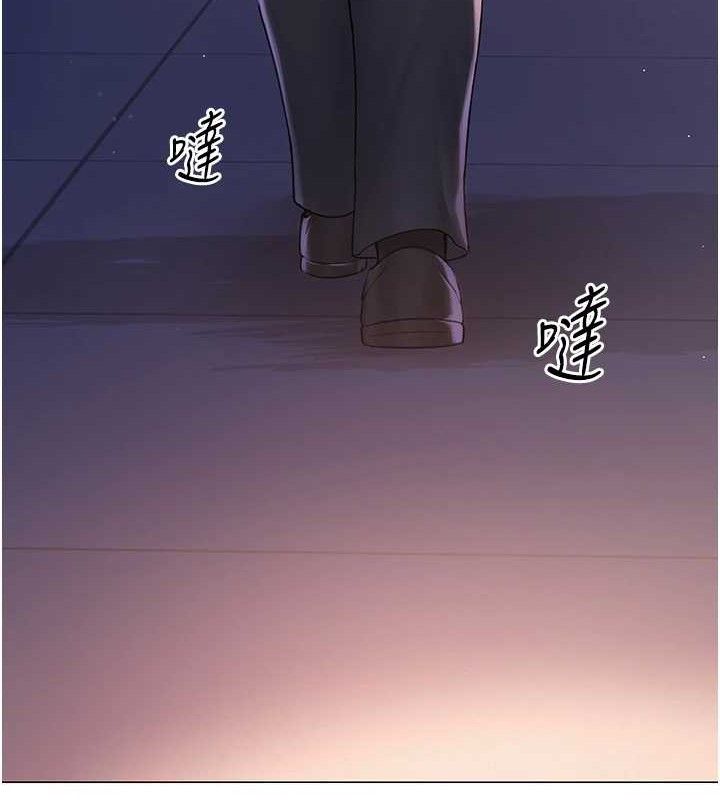 137P - 网红女老师