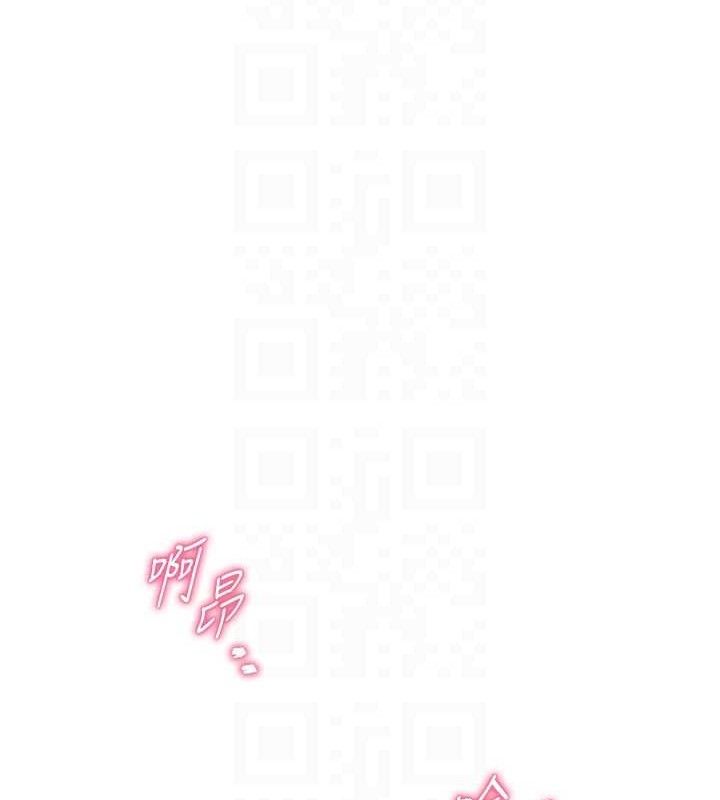 19P - 网红女老师