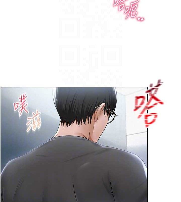 20P - 网红女老师