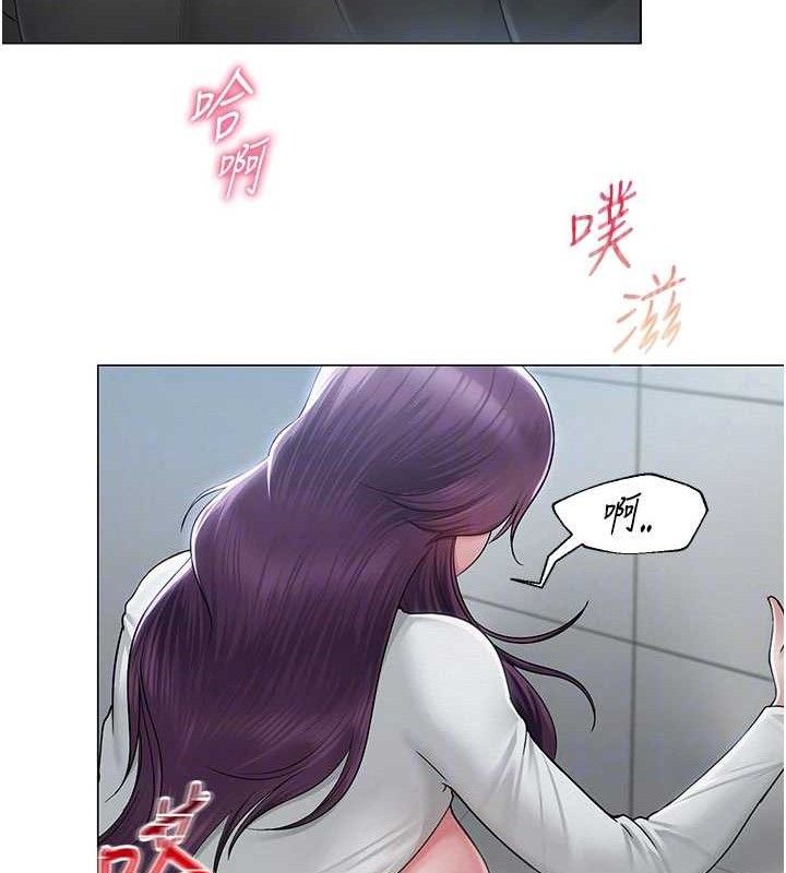 21P - 网红女老师