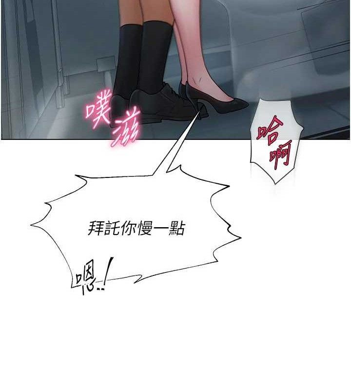24P - 网红女老师