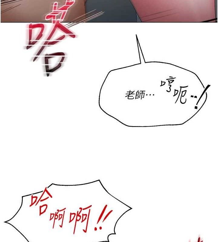 26P - 网红女老师