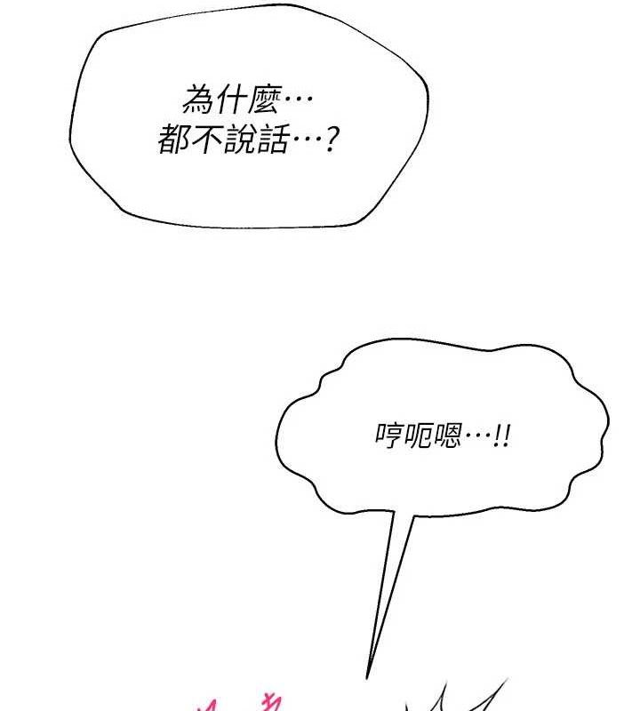 29P - 网红女老师