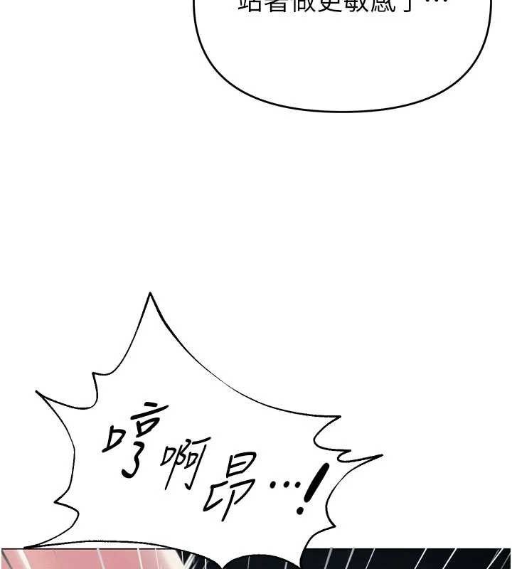 32P - 网红女老师