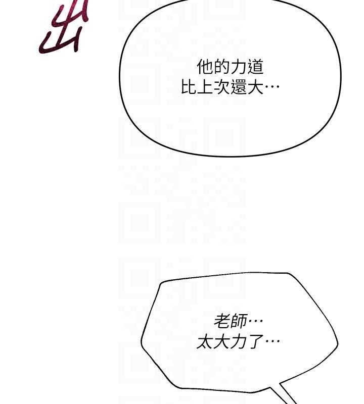 34P - 网红女老师