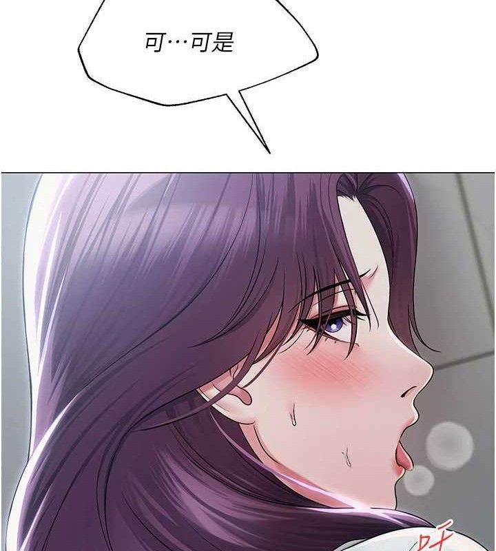 37P - 网红女老师