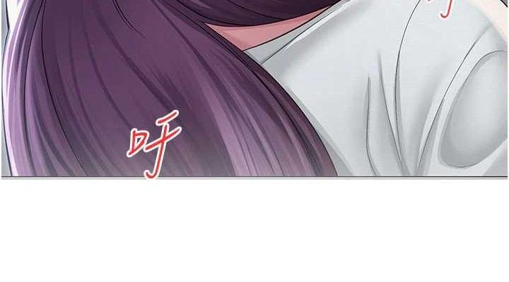38P - 网红女老师