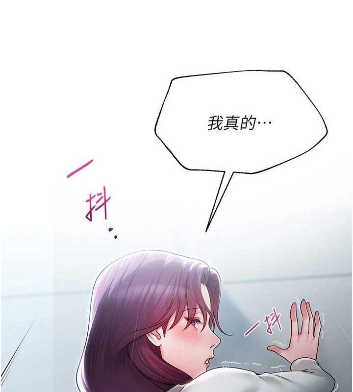 39P - 网红女老师