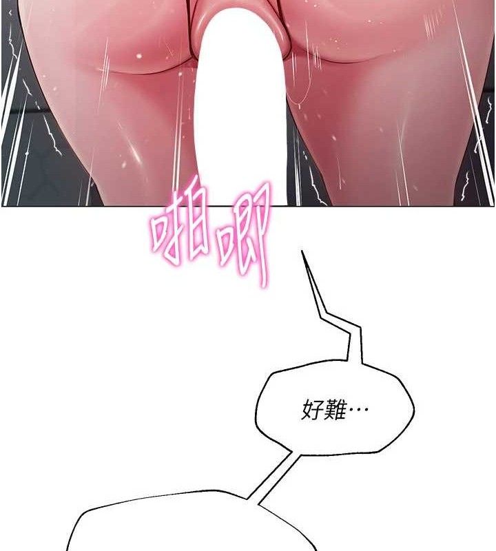 41P - 网红女老师