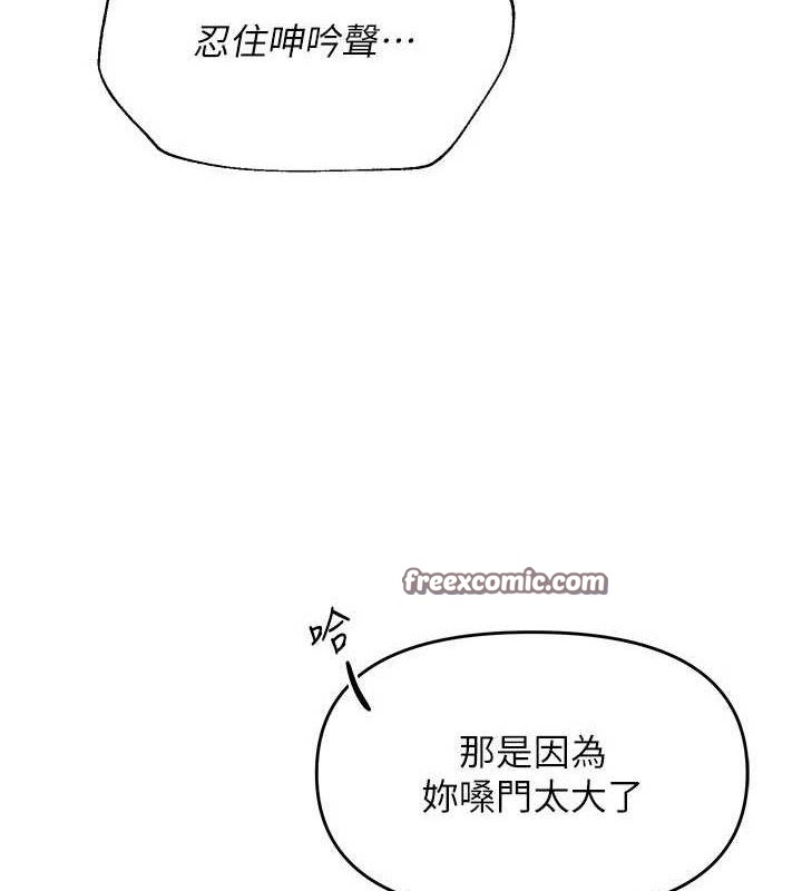 42P - 网红女老师