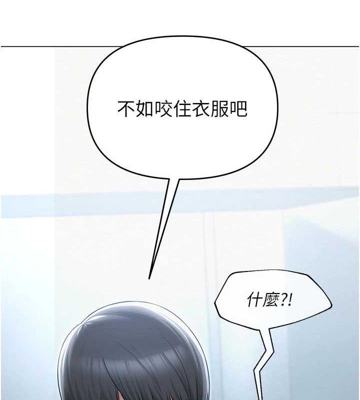 44P - 网红女老师