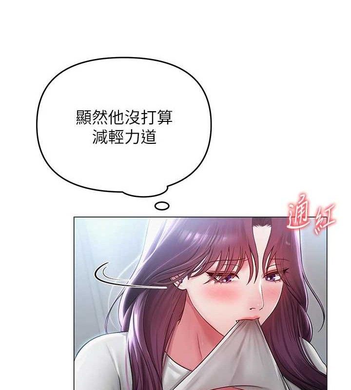 47P - 网红女老师