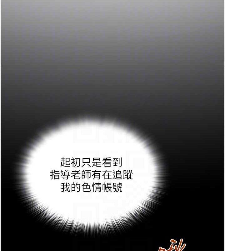 49P - 网红女老师