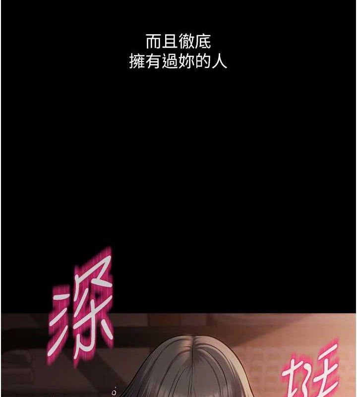 4P - 网红女老师
