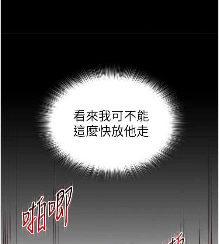 53P - 网红女老师