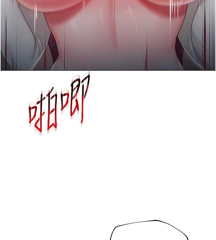 55P - 网红女老师