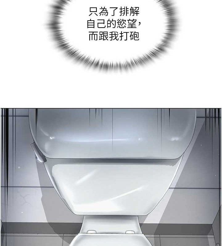 57P - 网红女老师