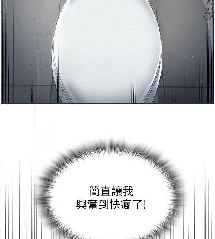 58P - 网红女老师