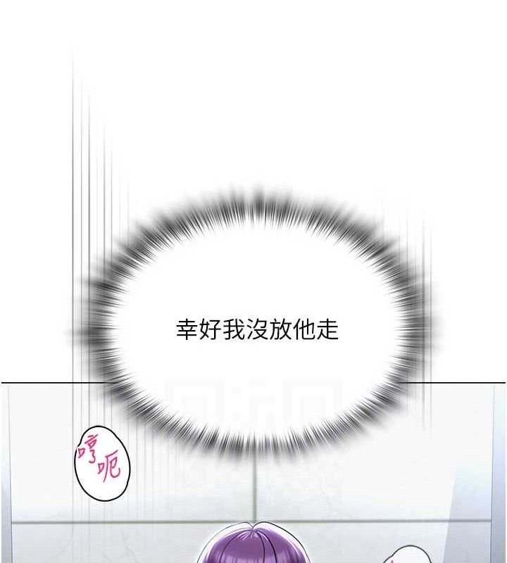 60P - 网红女老师
