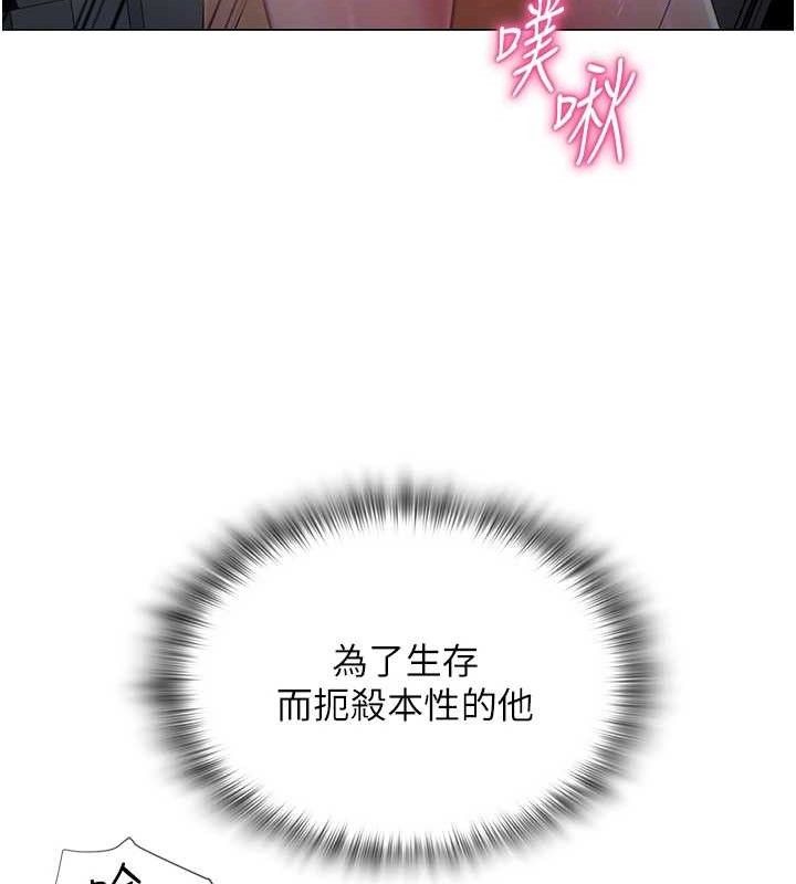 64P - 网红女老师